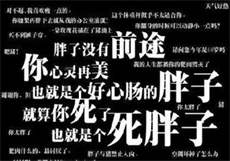 星空无限传媒女主角
